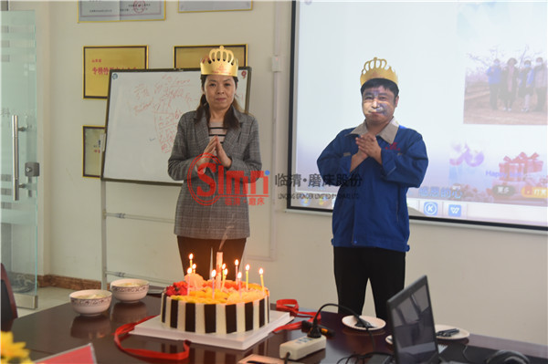 公司為員工慶生