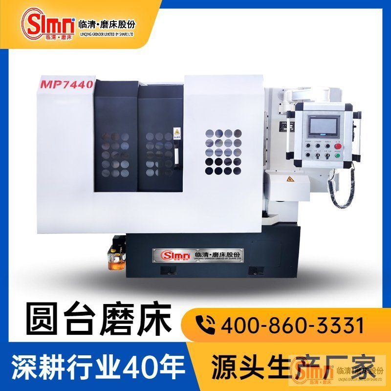 各種磨削加工用數(shù)控銑磨機找山東臨磨，源頭廠家從業(yè)40年，靠譜 ...