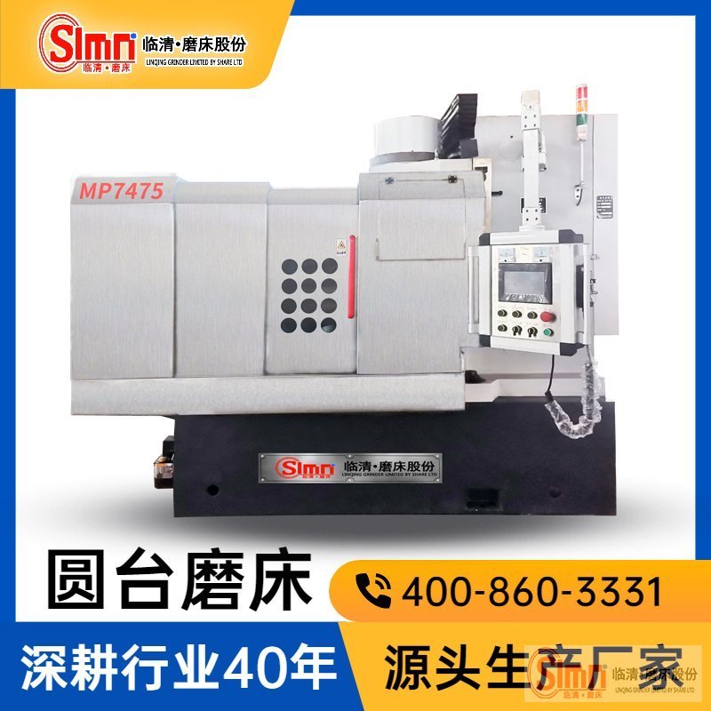 為什么來我們這里采購數(shù)控銑磨機？因為您想要的我們都有！