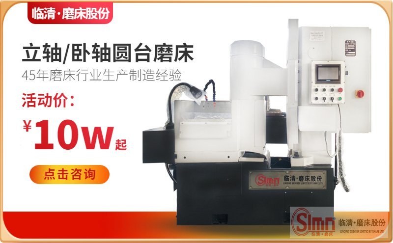 揭秘！數(shù)控銑磨機的操作步驟有什么呢？