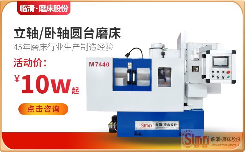 揭秘！數(shù)控銑磨機在操作過程中的注意事項是什么呢？