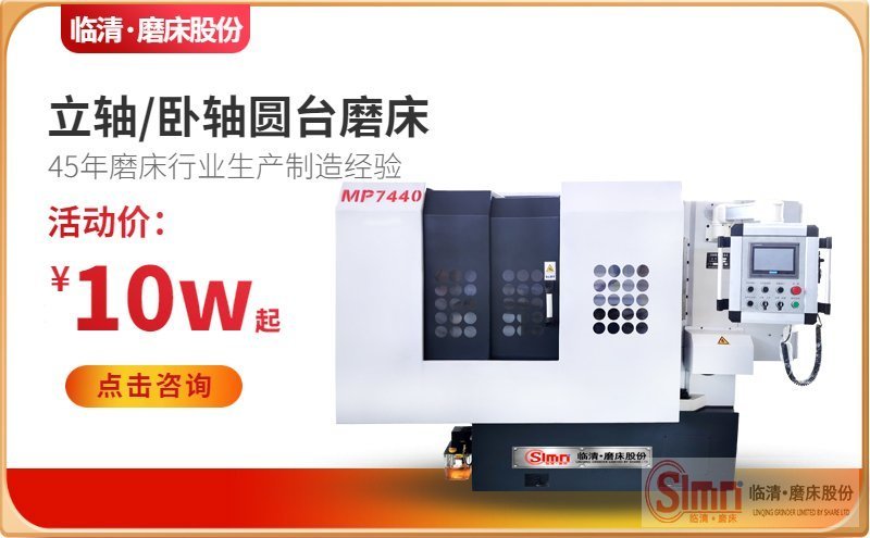 解密！在操作數(shù)控銑磨機的正規(guī)程序是什么呢？