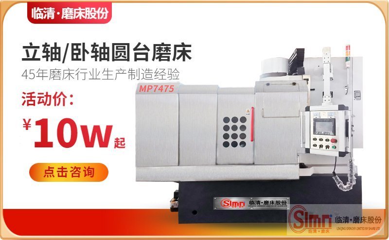 解密！數(shù)控銑磨機需要經(jīng)常進行保養(yǎng)！