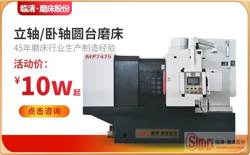 7475-程控-普通品牌---PC 7475-程控-普通品牌---PC