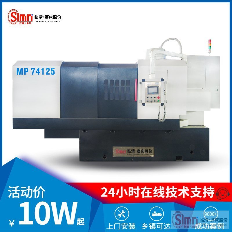 74125-程控用途--移動 74125-程控用途--移動