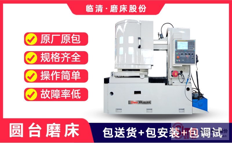 我們?cè)鯓硬拍苓x出滿意的平面磨床，去購買呢？