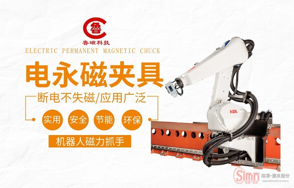 圓臺(tái)磨床的應(yīng)用順序你知道嗎？