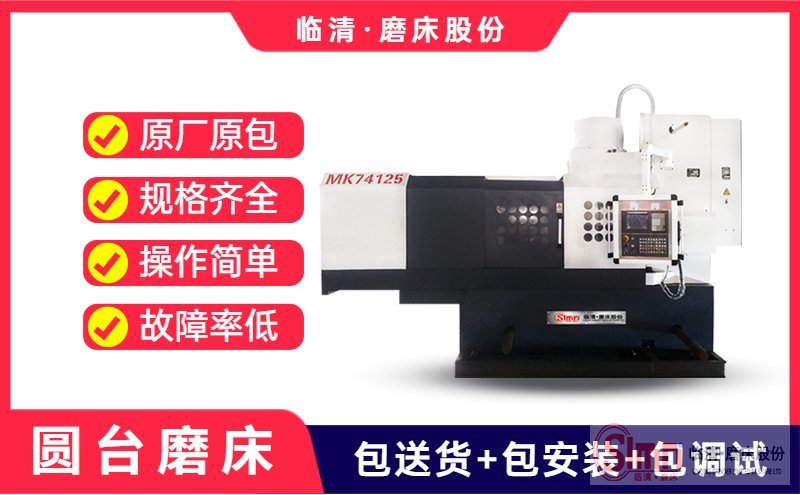 74125數(shù)控地域-PC 74125數(shù)控地域-PC