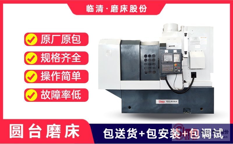 7475-數(shù)控地域-PC 7475-數(shù)控地域-PC