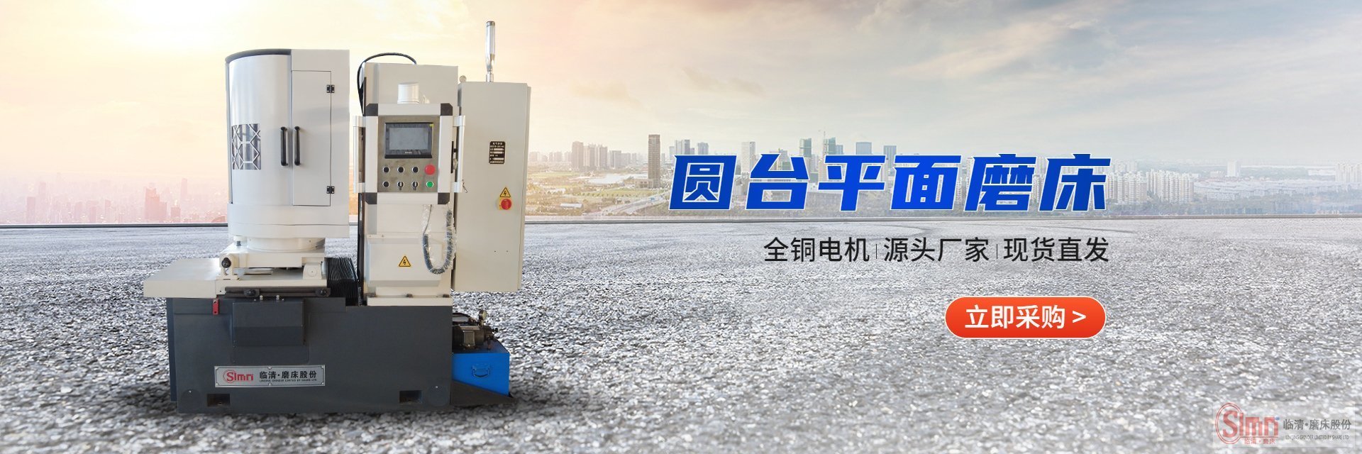 解密！臥軸圓臺平面磨床的結構特征。