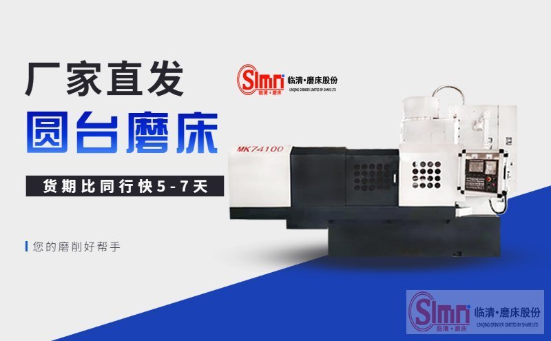 74100數(shù)控廠家--PC