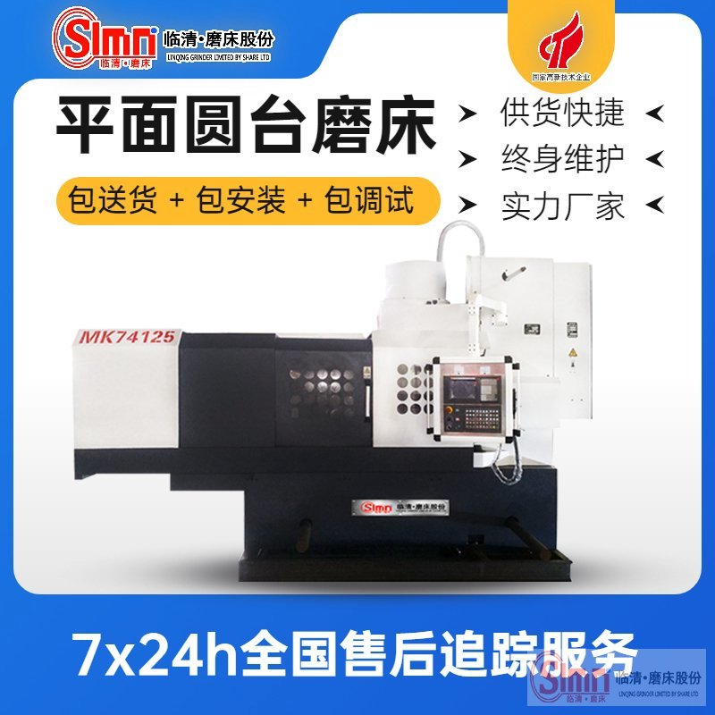 74125數(shù)控地域-移動 74125數(shù)控地域-移動