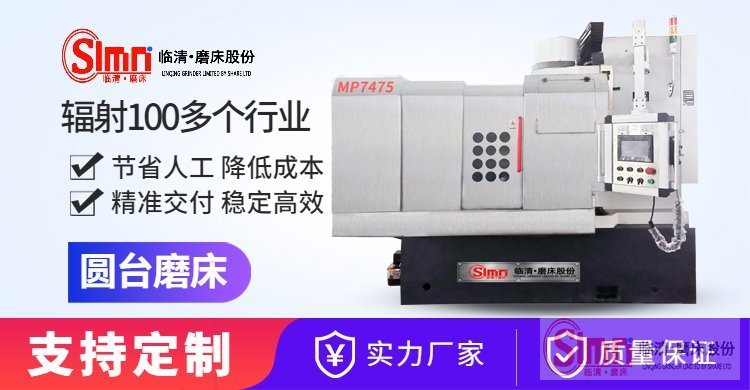 7475-程控-不銹鋼用途--pc 7475-程控-不銹鋼用途--pc