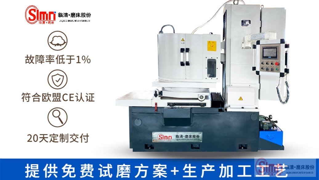 揭秘！圓臺磨床與平面磨床的區(qū)別有哪些？