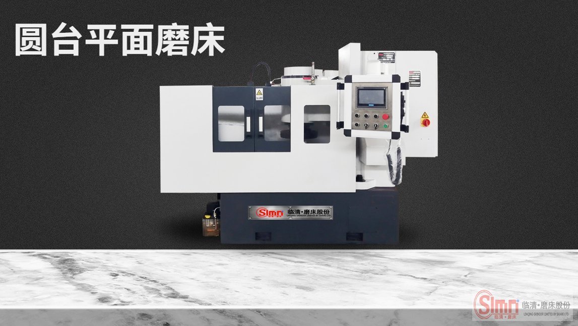 立軸圓臺平面磨床如何調程序呢？