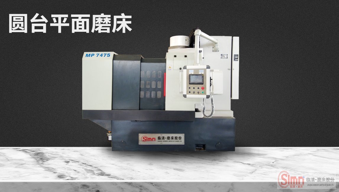 立軸圓臺平面磨床能鉆孔嗎？