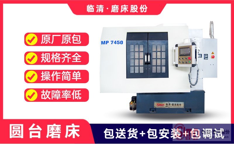 立軸圓臺平面能適應高溫環(huán)境嗎？