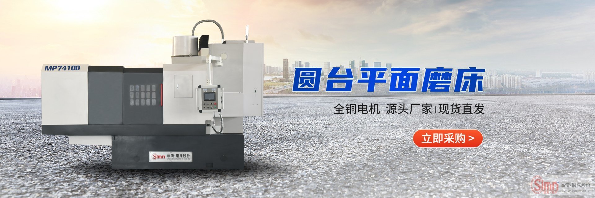 揭秘！圓臺磨床可以用來切割嗎？