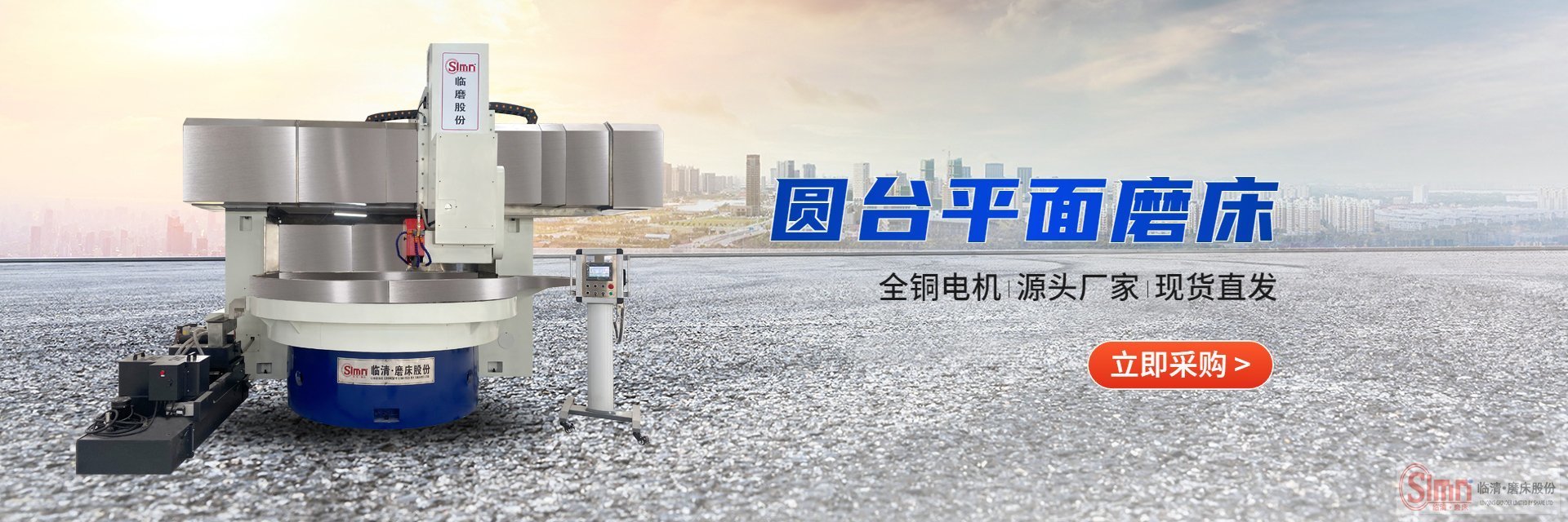 圓臺磨床的主軸間隙太大會出現哪些問題？   