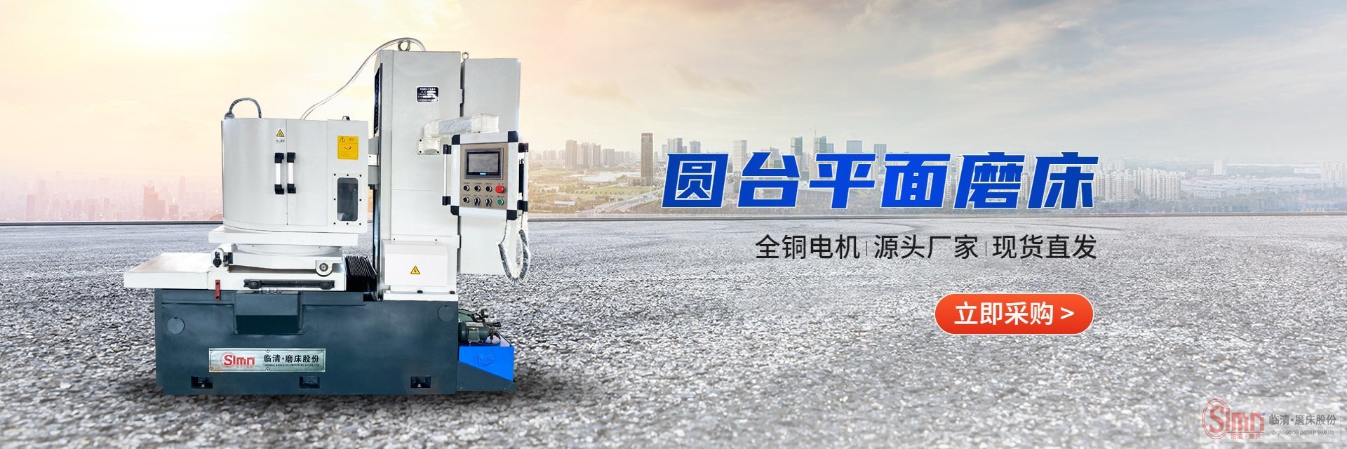 一機在手，磨床無憂！臥軸圓臺平面磨床實用推薦!