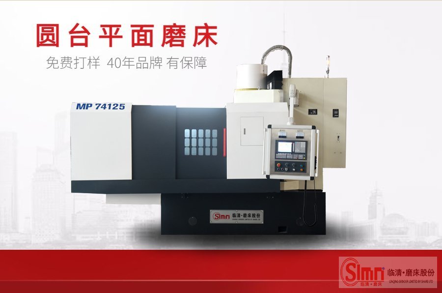 74125數(shù)控2 74125數(shù)控2