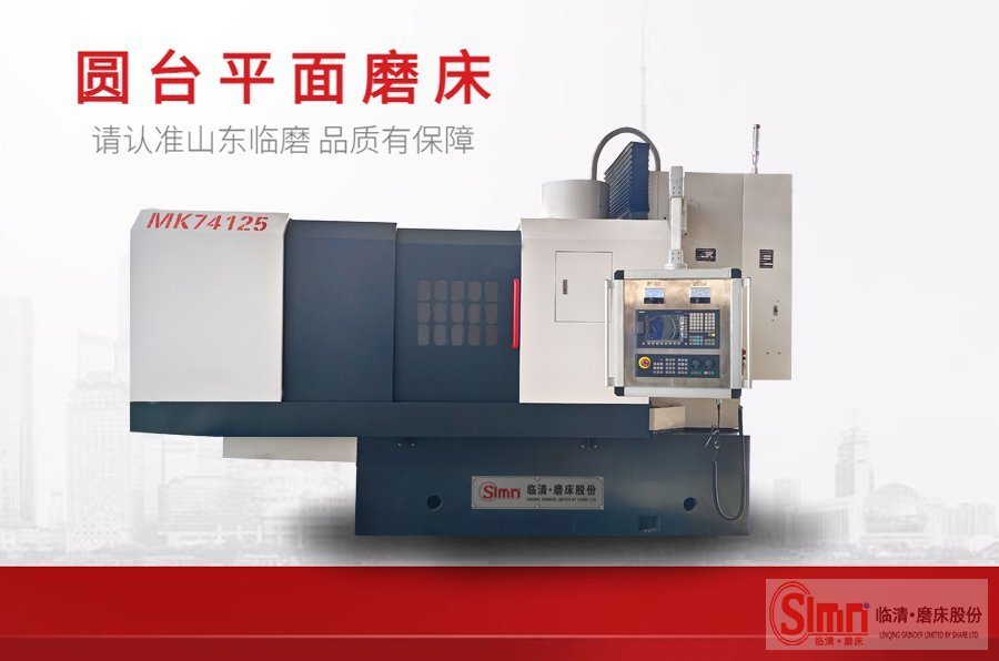 74125數(shù)控新 74125數(shù)控新