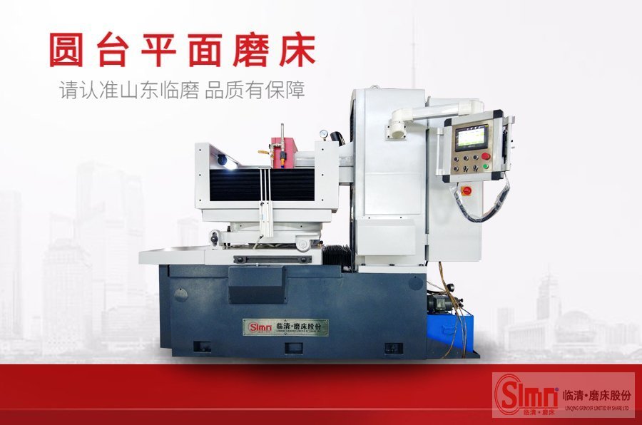 你知道圓臺磨床磁臺為何不轉動嗎？