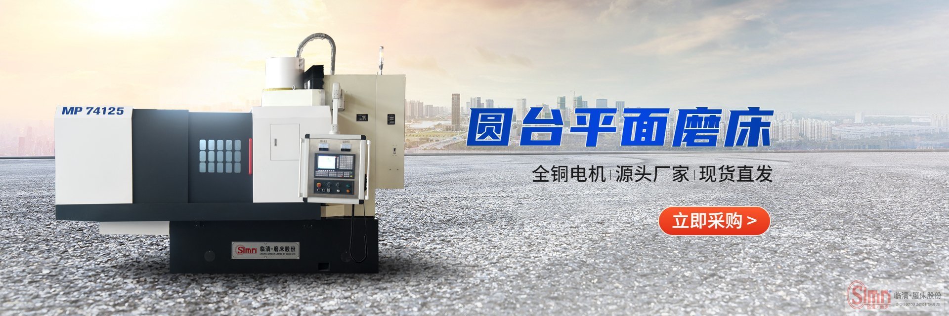 立軸圓臺磨床怎么拆電機。