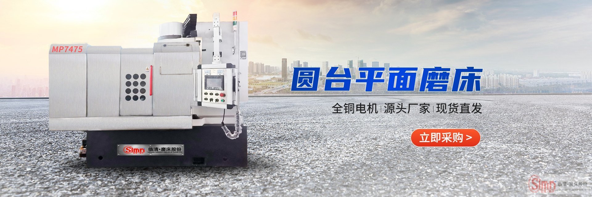 使用圓臺平面磨床用辦理環(huán)保手續(xù)嗎？