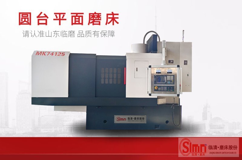 74125數(shù)控新 74125數(shù)控新