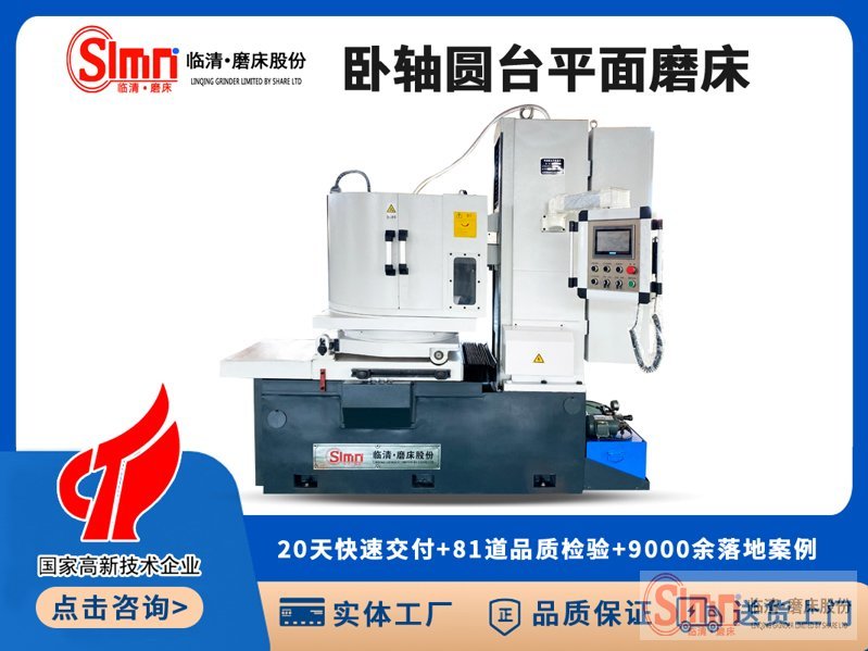 臥軸7350 臥軸7350