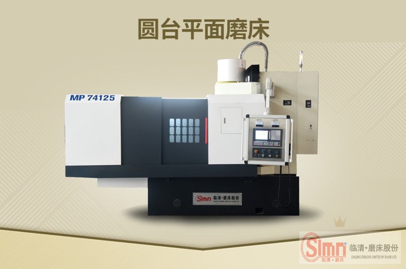 74125數(shù)控2 74125數(shù)控2