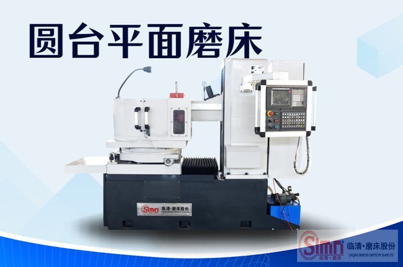 7363-數(shù)控 7363-數(shù)控