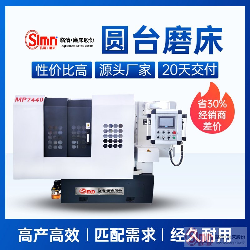 7440jg價(jià)格-移動(dòng) 7440jg價(jià)格-移動(dòng)