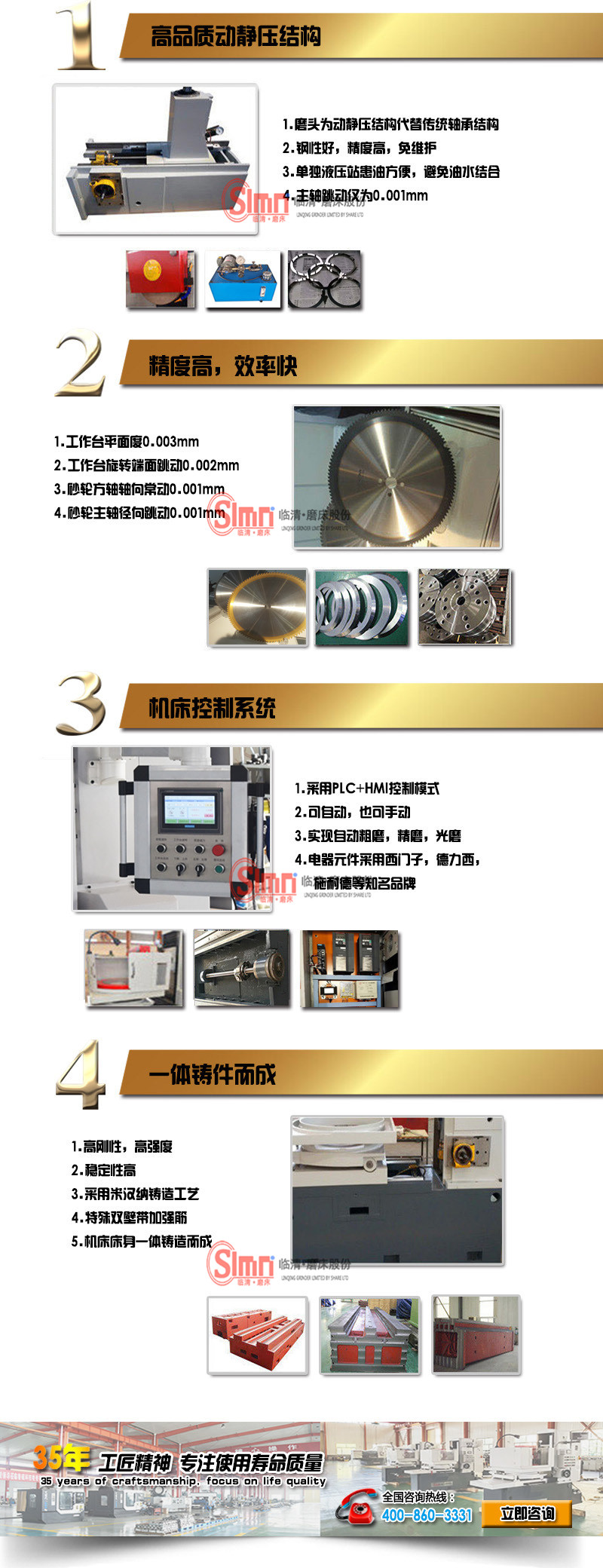 73詳情頁 73詳情頁