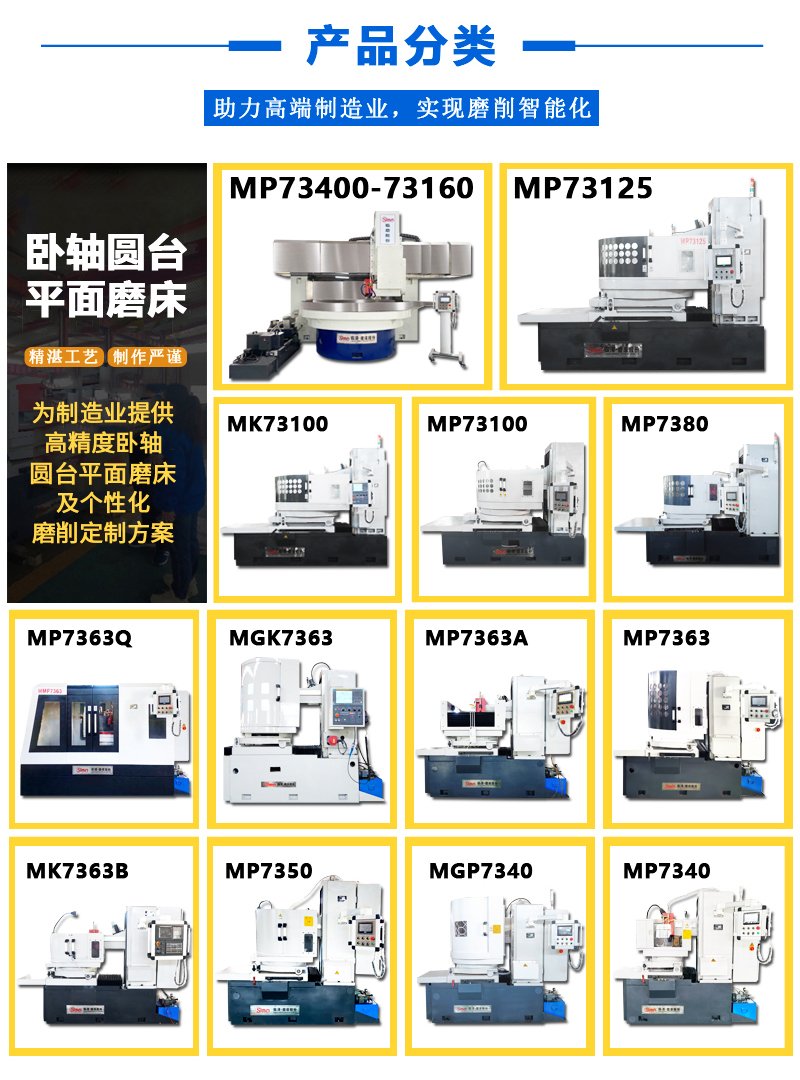 臥軸--完美的_02