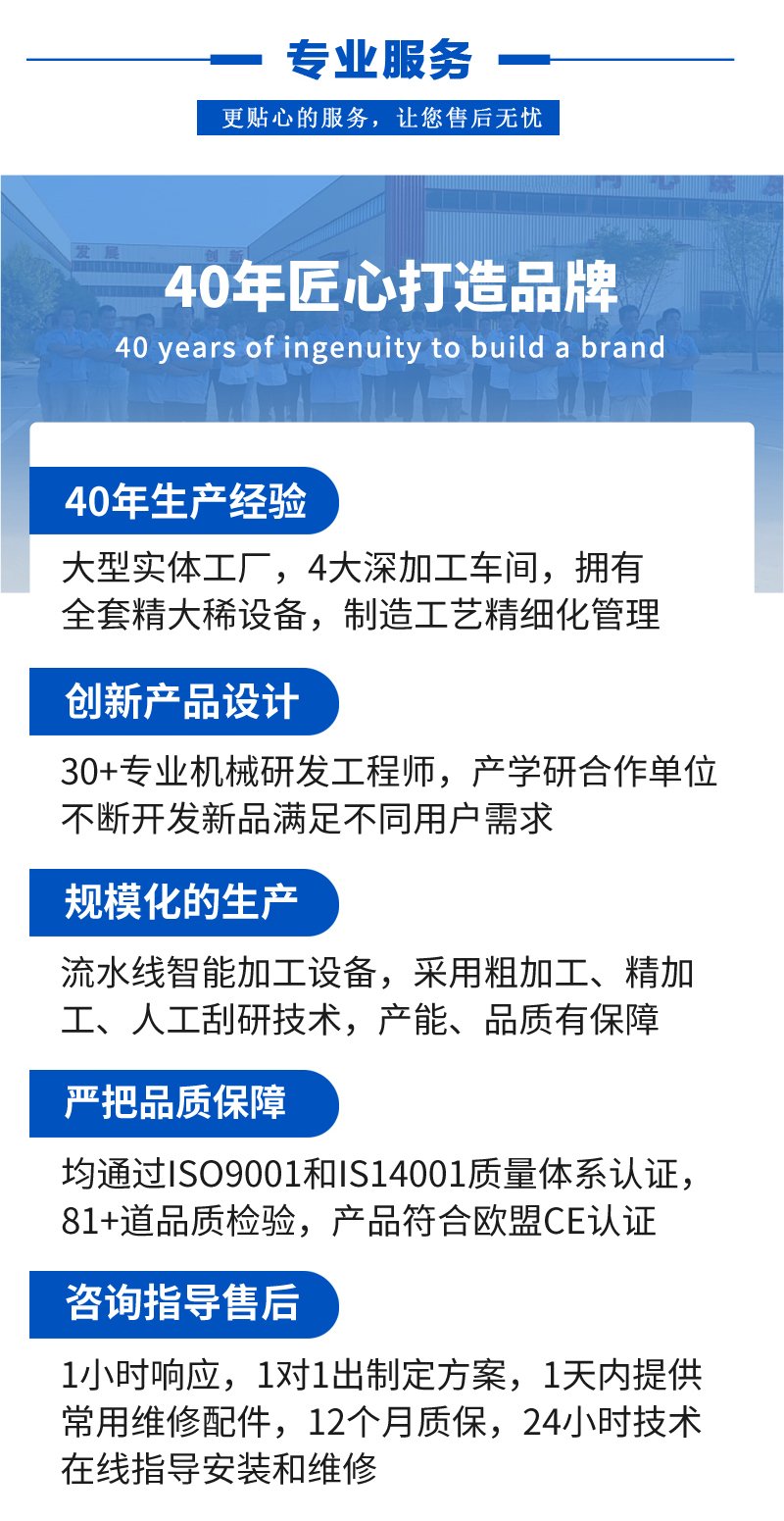 立軸--完美版_16